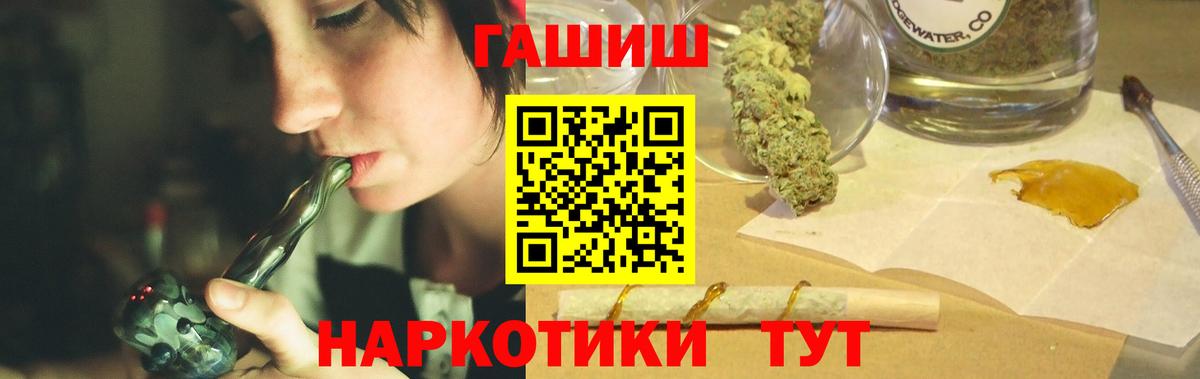 Гашиш  ГАШ убойный  где купить наркотик  ГАШИШ AMNESIA HAZE  Губаха  Вход с VPN 