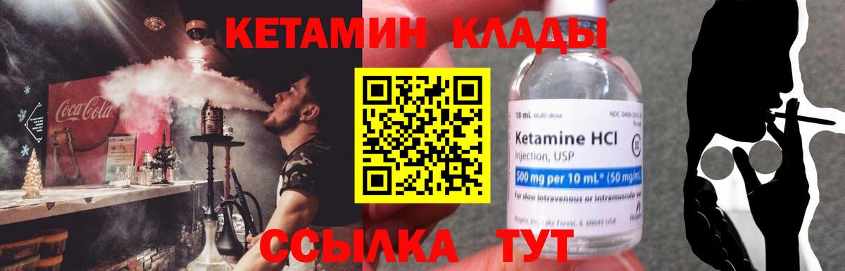 Меф кристаллы  MDMA  A-PVP СОЛЬ   Вход с VPN  Губаха  Канабис  Каннабис  Гашиш 