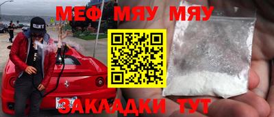 эйфоретик Малоярославец