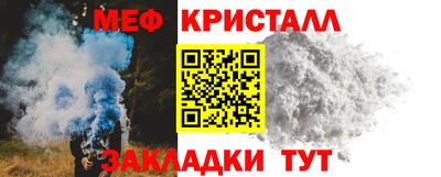 эйфоретик Малоярославец