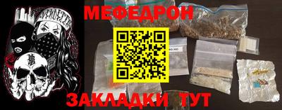 таблы Малгобек