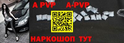 таблы Малгобек