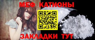 сатива Мариинск