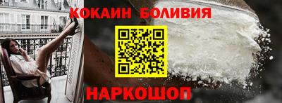 таблы Малгобек