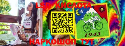 эйфоретик Малоярославец