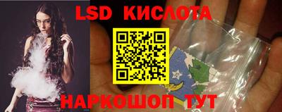 эйфоретик Малоярославец