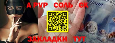 таблы Малгобек