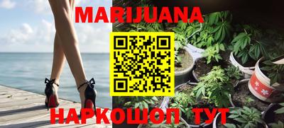 кокаин Железногорск