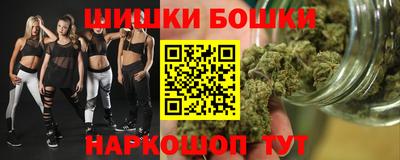 эйфоретик Малоярославец
