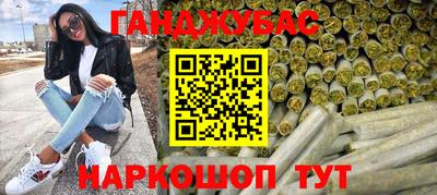 сатива Мариинск