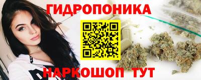 эйфоретик Малоярославец