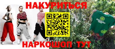 эйфоретик Малоярославец