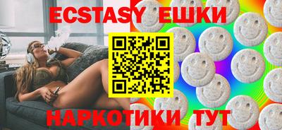 каннабис Железноводск