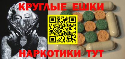 эйфоретик Малоярославец