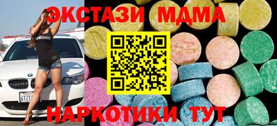 таблы Малгобек