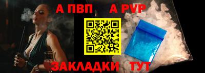 таблы Малгобек
