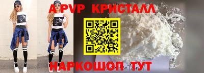 сатива Мариинск