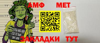 таблы Малгобек