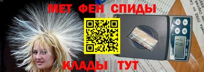 эйфоретик Малоярославец