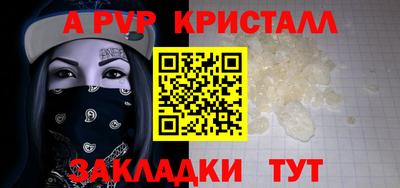 таблы Малгобек