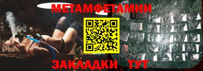 эйфоретик Малоярославец