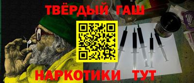 эйфоретик Малоярославец