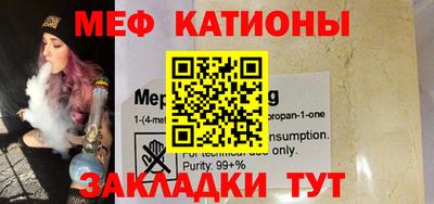 таблы Малгобек