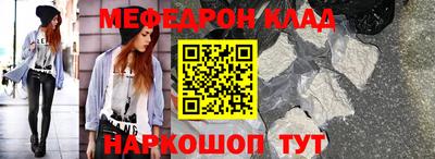таблы Малгобек