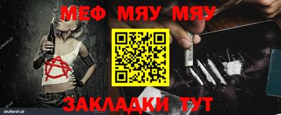 эйфоретик Малоярославец