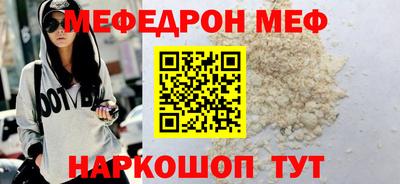 таблы Малгобек