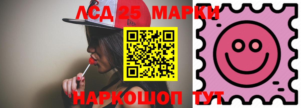 Губаха  LSD-25 экстази кислота  ЛСД экстази  Вход с VPN  Лсд 25 экстази кислота 