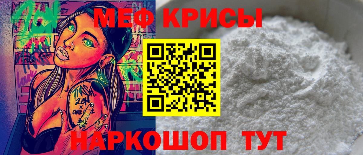 omg tor  Вход с VPN  Губаха  МЕФ  МЕФ 4 MMC  Меф VHQ 