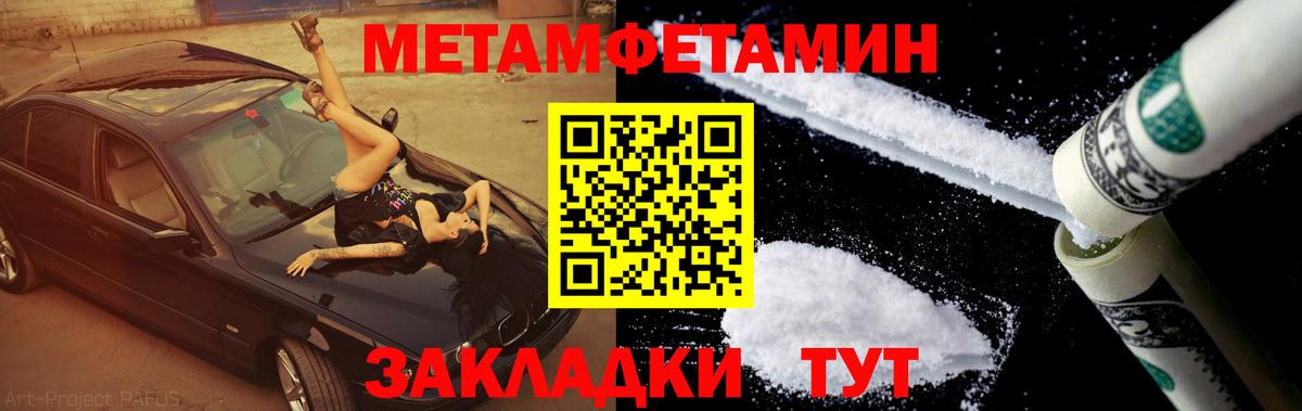 Меф мяу мяу Губаха
