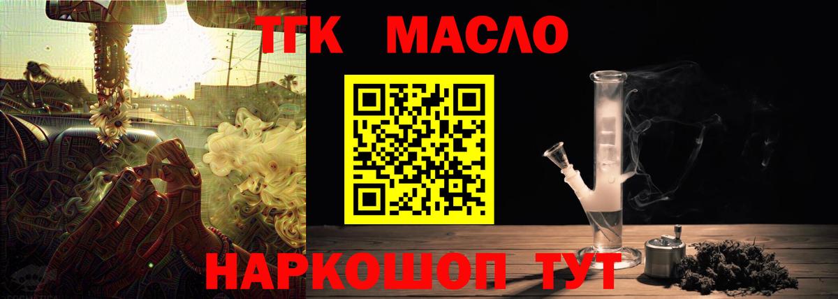 Губаха  mega как зайти  Вход с VPN  купить  сайты  ТГК Wax  Дистиллят ТГК концентрат 