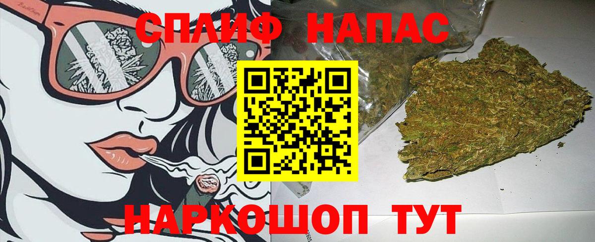 МАРИХУАНА ГИДРОПОН  МАРИХУАНА THC 21%  Вход с VPN  Губаха  Шишки марихуана планчик 